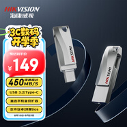 ?？低暎℉IKVISION）256GB Type-C雙接口手機(jī)U盤S400 USB3.2大容量高速U盤 讀速450MB/s 華為小米蘋果手機(jī)電腦通用優(yōu)盤