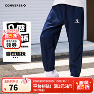 Converse匡威兒童裝男童褲子春秋兒童運(yùn)動(dòng)褲小學(xué)生修身梭織長(zhǎng)褲季束腳褲子 藏青藍(lán)-梭織秋季 120 /56 【建議身高110-116cm】