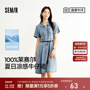 森馬（Semir）森柔牛仔|牛仔連衣裙女收腰翻領港風2025夏季新款涼感中長裙 牛仔藍80317 M 160/84A
