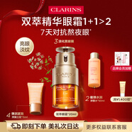 嬌韻詩(shī)雙萃精華眼霜20ml維穩滋潤淡眼紋緊致護膚品抗皺禮物送女友