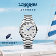 浪琴（LONGINES）瑞士手表 名匠系列 機(jī)械鋼帶男表L28934786