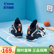 喬丹童鞋QIAODAN兒童籃球鞋耐磨2025小學(xué)生球鞋兒童運動(dòng)鞋防滑童鞋男 黑色/電光橙【經(jīng)典熱賣(mài)】 38 碼