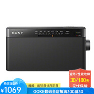 SONY AM/FM 野餐  家庭聚會  便攜式收音機 ICF-306