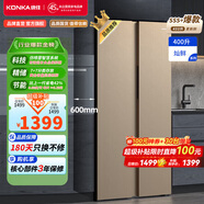 康佳（KONKA）400升冰箱對開(kāi)門(mén)超薄60cm可嵌入式雙開(kāi)門(mén)電冰箱家用大容量仿噴霧智慧溫控系統一鍵保鮮14格精儲 400L【BCD-400EGX5S】