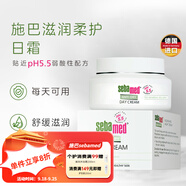 施巴保濕抗皺緊致面霜50ml補(bǔ)水修復(fù)舒緩保濕護(hù)膚品德國(guó)原裝進(jìn)口 日霜50ml