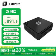 中柏（Jumper）【國家補貼】N100高性能辦公游戲臺式機電腦迷你主機(8G+256G）mini PC N100pro II 8256