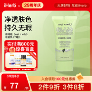 維特娃（wet n wild）妝前乳27毫升 優(yōu)化泛紅提亮膚色滋養肌膚