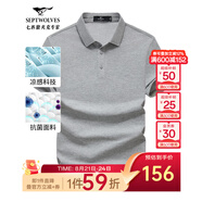 七匹狼短袖T恤男夏季商務(wù)保羅衫POLO冰爽抗菌翻領(lǐng)打底衫男裝冰絲涼感 004(花灰)-7A抗菌 XL (175)