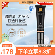 蓓慕【官方店】洗面奶靈芝修護水乳霜精華護膚品面霜 蓓慕隔離防曬霜30ml紫色