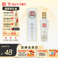 全興大曲 【老八大名酒】樽享 52度濃香型純糧釀造高度白酒 100ml 單瓶裝