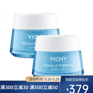 薇姿（VICHY）溫泉礦物保濕水活霜面霜50ml 護(hù)膚面霜化妝品 清爽型 50ml 兩瓶