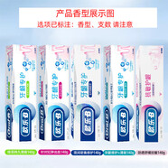 高露潔牙齦專護(hù)氨基酸牙膏綠茶修護(hù)清新對(duì)抗牙齦問題家庭實(shí)惠裝 140g 護(hù)齦(勁速)140g*3支