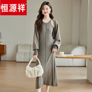 恒源祥秋季套裝女裝2025新款時(shí)尚早秋穿搭蝙蝠針織開(kāi)衫吊帶連衣裙兩件套 淺咖 均碼 110