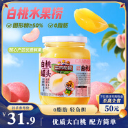 三只松鼠白桃罐頭500g*4罐 新鮮水果即食糖水休閑食品 父母兒童零食送禮