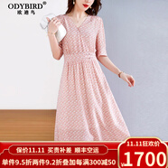 歐迪鳥（ODYBIRD）英國品牌法式真絲連衣裙女2024夏季新款印花桑蠶絲v領(lǐng)氣質(zhì)中長款 粉色 M
