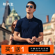 布先生明星同款可機洗毛T羊毛短袖毛衣男士針織打底衫 【翻·領(lǐng)】深海藍 2XL (185)
