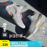 李寧桀驁丨籃球鞋男鞋透氣網(wǎng)面舒適穩定減震回彈實(shí)戰鞋輕便外場(chǎng)運動(dòng)鞋 【桀驁天使】標準白-9 42