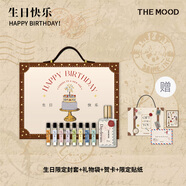 未知氣味環(huán)球旅行日歷香水禮盒套裝持久淡香送閨蜜生日送女朋友七夕禮物 【生日】手提旅行箱禮盒+生日快