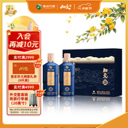 習(xí)酒知交 知行義禮盒 醬香型白酒 53度 500ml*2瓶 禮盒裝 中秋送禮