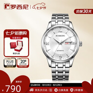 羅西尼（ROSSINI）手表男 七夕情人節禮物機械手表商務(wù)簡(jiǎn)約男表防水鋼帶白盤(pán)515701