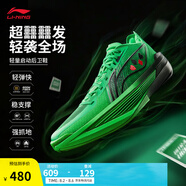 李寧Ultra Light超輕2025超beng科技籃球鞋男鞋透氣專業(yè)比賽運(yùn)動(dòng)鞋 中綠色-27 范弗利特PE 42