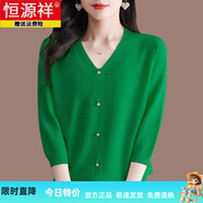 恒源祥高檔桑蠶絲T恤女七分袖上衣中年媽媽洋氣小衫寬松遮肚打底針織衫 綠色 5XL 167-185斤