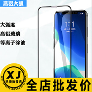 華為適用 華為Pura70 Mate70 60 P40 Nova13 V30 暢享70 暢玩60Plus Play9T 榮耀50SE X60i+ 二強高鋁 高鋁大弧 黑 華為nova7