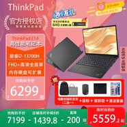 聯(lián)想thinkpad聯(lián)想筆記本電腦thinkbook14+ 2025補貼20%酷睿版高性能超級本商務(wù)辦公大學(xué)生編程輕薄本 i7-13700H/16G+1TB 定制E14 高清全面屏   游戲級高色域