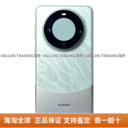 華為（HUAWEI）【618直降優(yōu)惠】/Mate60麒麟衛星消息60pro智能手機HBE 雅川青 套餐一 全國聯(lián)保12GB+512GB中國大陸