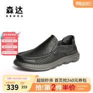 森達(dá)休閑皮鞋男2025夏新商場(chǎng)同款打孔透氣舒適皮鞋1WS02BM5 黑色 40