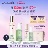 歐緹麗安心控油套裝（皇后水100ML+控油精華30ML）七夕情人節(jié)禮物
