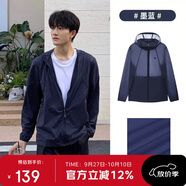 駱駝（CAMEL）小光陰 防曬衣男戶外遮陽連帽清爽時(shí)尚休閑防曬服外套A012251008H