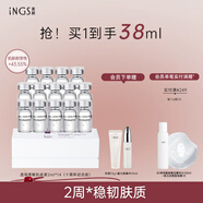 英樹(shù)玻尿酸原液面部精華透明質(zhì)酸肌底液煙酰胺舒緩修護保濕小白瓶次拋 【十周年紀念版】2ml*14