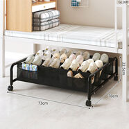 夢思園（MENGSIYUAN）夢思園床底鞋架宿舍出租房用小型簡易鞋子收納層架經(jīng)濟(jì)型可移動多 370cm粗管經(jīng)收納袋2萬向輪4