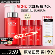 玉蘭油（OLAY）大紅瓶水乳勝肽精華爽膚水女護膚品補水保濕抗皺緊致淡紋化妝禮物 大紅瓶水【買(mǎi)250ml享400ml】