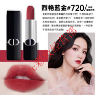 迪奧口紅754 720 740 888 520 772 840禮盒 720絲絨豆沙紅棕