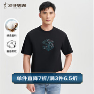 才子（TRIES）夏季新款男T恤圓領(lǐng)雙色棉感T親膚排汗透氣不悶熱立體印花男上衣 黑色 3XL 54(185/100A)