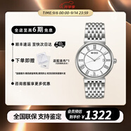 美度（MIDO）都瑞系列 石英女士腕表 奢侈品瑞士名表 時尚手表 送女友老婆禮物 銀盤鋼帶M1130.4.26.1