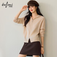 伊芙麗（eifini）無縫成型氣質(zhì)連帽拉鏈通勤羊毛針織開衫女2024秋冬新款上衣 淺駝色預(yù)售 M 110-128斤
