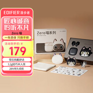 漫步者Zero喵 花再真無(wú)線(xiàn)藍牙耳機半入耳式通話(huà)降噪游戲低延遲運動(dòng)防水適用蘋(píng)果安卓喵系列限定主題禮盒 【Zero喵系列主題禮盒】美短喵 一份套裝 七重萌禮