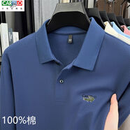 卡帝樂鱷魚CARTELO男士喜爸爸喜公公婚宴裝紅色長袖翻領(lǐng)T恤polo衫 湖藍 M