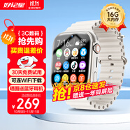 好記星【升級大屏】智能電話手表兒童4G卡通用青少年初高中生全網(wǎng)通移動電信版360度防水WIFI定位