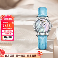 愛(ài)寶時(shí)（EPOS）萬(wàn)表瑞士心跳時(shí)光全自動(dòng)優(yōu)雅機械手表女?huà)D女節禮物