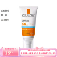 La Roche Posay控油防曬霜 適合油性混合性肌膚 50ml 保濕清爽防曬霜 50ml