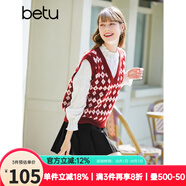 betu百圖女裝春季新款針織衫提花V領(lǐng)馬甲背心針織衫女2301T01 紅色 L