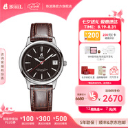 依波路【七夕禮物】依波路瑞表品牌原裝進口機械表雅麗系列情侶表送男友 【34.5MM】女表LS5680-55121BR