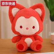 奇立彩大號10寸30厘米抓機布娃娃毛絨玩具公仔卡通兒童玩偶活動(dòng)禮品 阿里