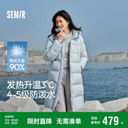 森馬（Semir）90%鴨絨羽絨服女長款寬松顯瘦冬季輕暖連帽外套防水109725113001