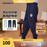 Converse匡威兒童裝男童褲子春秋兒童運動(dòng)褲小學(xué)生修身梭織長(cháng)褲季束腳褲子 藏青藍-春秋毛圈 24批 160 /69 【建議身高158-170cm】