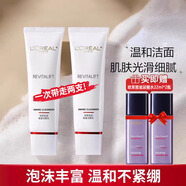 歐萊雅復(fù)顏?zhàn)虧櫇嵜嫒榕堪被嵯疵婺萄a(bǔ)水保濕清潔毛孔滋潤潔面膏 【兩瓶裝】歐萊雅女士洗面奶125ml*2+贈(zèng)品